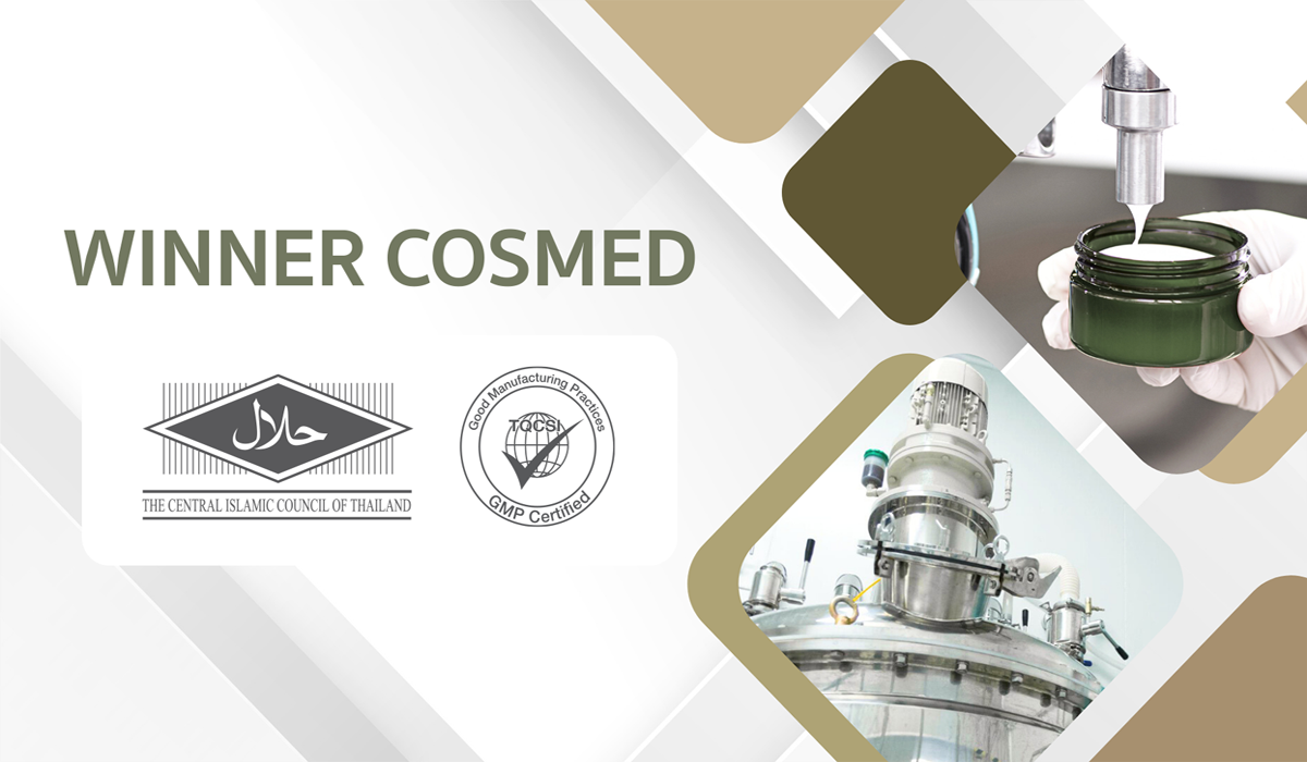 โรงงานผลิตเครื่องสำอาง Winner Cosmed มาตรฐาน GMP
